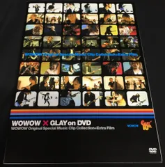 GLAY DVD まとめ売り G-DIRECTオリジナル商品 | G-DIRECT