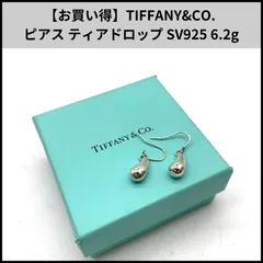 Tiffany ティアドロップ ピアス Sv925 エルサペレッティ　シルバー Tiffany ティアドロップ ピアス Sv925 エルサペレッティ シルバー