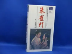 2025年最新】市川雷蔵 dvdの人気アイテム - メルカリ