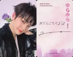 ゼベワン ギュビン gyubin 直筆サイン入りアルバムセット ゼベワン ギュビン gyubin 直筆サイン入りアルバムセット - メルカリ