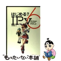 2024年最新】水野寛之の人気アイテム - メルカリ