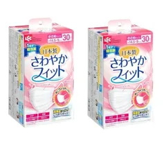不織布マスク 個包装 さわやかフィットマスク 小さめ 30枚入 マスク ちいさめ 日本製 レック  【×2個セット】