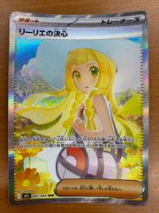 サイン入りHAPPY-!NG 市川雛菜 ISC/S81-093SSP SSP 状態B
