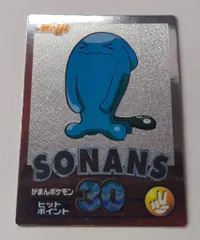 2025年最新】ゲットカード銀の人気アイテム - メルカリ
