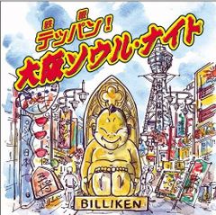 テリージョンスン＊インドカレー＊ビンテージ1981年＊ヘタうまアート