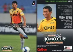 MIZUNO - ★レア品★2008年JOMOオールスターサッカー レプリカユニフォーム 2025年最新】JOMOオールスターの人気アイテム - メルカリ