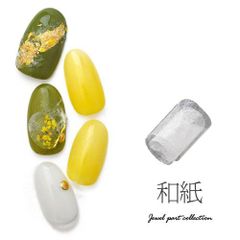 [무료 배송] 일본 종이 네일 젤 네일 번역 개미 네일 용품 젤 네일 용품 네일 아트 네일 부품 네일 부품 젤 네일 아트 레진 용품 네일 상품 일본식 일본식 일본 무늬 재료 흰색 네일 공방 [흰 일본 종이]