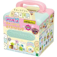 O アクアビーズ AQ-S94 すみっコぐらしおでかけトランク エポック社 工作 メイキングトイ 6歳 プレゼント ギフト 誕生日 贈り物 お祝い ブラックフライデー クリスマス