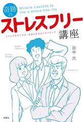 2025年最新】奇跡講座の人気アイテム - メルカリ