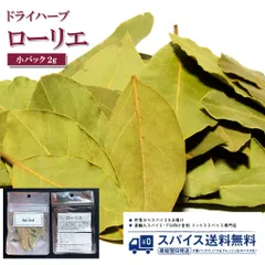 2024年最新】BayLeafの人気アイテム - メルカリ