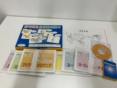 2025年最新】形で覚える世界の国々の人気アイテム - メルカリ