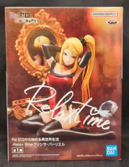 フィギュアまとめ売り　Re:ゼロから始める異世界生活　プリシラ・バーリエル Re:ゼロ プリシラ・バーリエル ゼロから始まる異世界の生活
