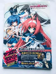 ジュエルスオーシャン スター オブ シェラレオーネ Star of Sierra Leone ビジュアルファンブック CD ROM 未開封 攻略本 初版 ガイド PS2
