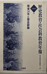 中古】隠語辞典集成 4 チョーフグレ／南霞濃／大空社