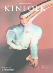 2025年最新】kinfolk 雑誌の人気アイテム - メルカリ