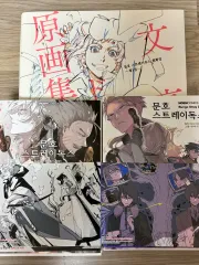 2025年最新】文豪ストレイドッグス 全巻の人気アイテム - メルカリ