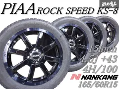 ダイハツ ☆15インチ 純正 中古 アルミホイール 4本 4穴 PCD:100