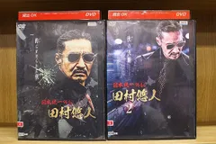 【中古】DVD▼日本統一(10枚セット)11、12、13、14、15、16、17、18、19、20▽レンタル落ち 全10巻 極道 任侠 2025年最新】Yahoo!オークション -日本統一 dvdの中古品・新品