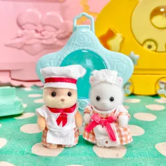 【シルバニア　限定人形2体＆ケース】