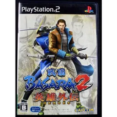【中古】 PS2 戦国BASARA2 英雄外伝 HEROES ケース・説明書付 プレステ2 ソフト