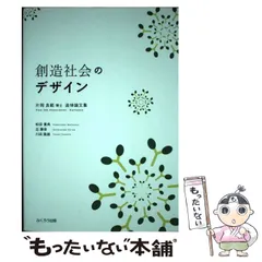 2024年最新】川田隆の人気アイテム - メルカリ