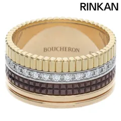 ブシュロン　BOUCHERON キャトル　20.5号　正規品リング　指輪　メンズ 70164_1.jpg