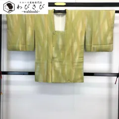 道行コート 暈し模様 縮緬 美しい染色 浅黄色 H-4074