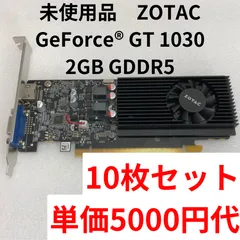 2024年最新】geforce gt 1030 2gbの人気アイテム - メルカリ