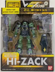 未開封 MIA ガンダム〈緑手〉スーパーレア 香港版 MS IN ACTION 未開封 MIA ガンダム〈緑手〉スーパーレア 香港版 MS IN ACTION