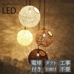 ペンダントライト 木目調 ダイニング 北欧 おしゃれ ナチュラル 1灯 LED対応 モダン シンプル デザイン 照明 天井照明 シェードランプ ライ