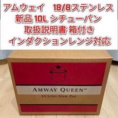 新品未使用 Amway Queen 7層ウォック 7-Ply Wok & Lid - メルカリ