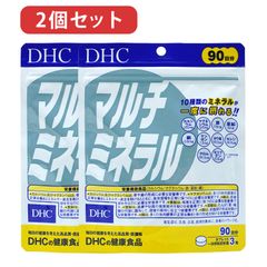 【新品未使用】2個セット　DHC マルチミネラル 180日分（90日分ｘ2袋）栄養機能食品(鉄・亜鉛・マグネシウム) ネコポス