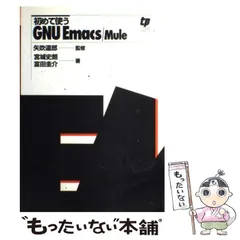 2024年最新】GNU Emacsの人気アイテム - メルカリ