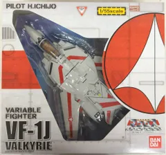 2025年最新】タカトク マクロスの人気アイテム - メルカリ