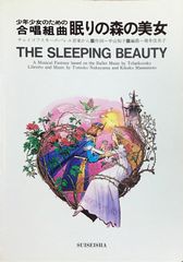 バンドのための編曲法 ワークブック〜わかりやすいオーケストレーション〜 バンドのための編曲法 ワークブック わかりやすいオーケスト