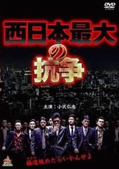 風起洛陽 ふうきらくよう 神都に翔ける蒼き炎(20枚セット)第1話