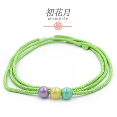 浴衣紐 飾り紐 黄緑 グリーン 黄色 紫 緑 トンボ玉ビーズ 帯締め 丸組 帯留 細い 締めやすい 振袖用 おしゃれ 着 七五三 夏祭り No.8-3045