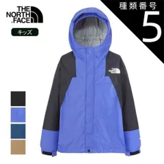 種類5：(OB)マウンテンブルー/120 ザ・ノース・フェイス キッズ アウター THE NORTH FACE NPJ12302 WUROS LT JACKET ウーロストレックライトジャケット 防水 トレッキング  ノースフェイス (240125) 子供