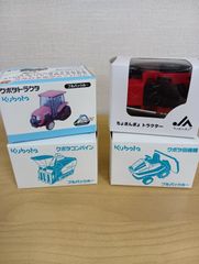 JA貯金魚トラクター　クボタ田植機　クボタトラクター　クボタコンバインブルーバックカー