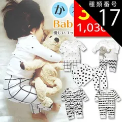 種類17：ドット&格子/S(80cm)  パジャマ ベビー キッズ 長袖 子供 こども おしゃれ かわいい 北欧 ルームウエア 男の子 女の子 上下セット 寝巻き 綿 薄手 長ズボン セットアップ コットン 子供服 あったか 冬 秋 男 女 暖かい 部屋着 幼