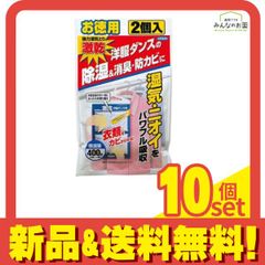 エステー ネオパラコーナー 和服用 400g 16包入 2箱セット - メルカリ