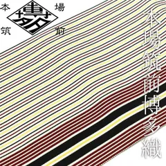2025年最新】博多 半幅帯 正絹黒の人気アイテム - メルカリ