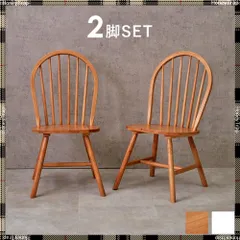 〈即購入可〉井崎正治 家具職人 木製チェア セット販売 現状渡し 即購入可〉井崎正治 家具職人 木製チェア セット販売 現状渡し 即購入