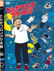 KD 6605 돈까스 DJ 아게 타로 ② 중고 DVD