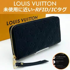 極上美品】ルイヴィトン LOUIS VUITTON モノグラム アンプラント 