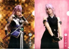 【中古】クリアファイル(男性アイドル) 太田基裕(千子村正) A4クリアファイルセット(2枚組) 「ミュージカル『刀剣乱舞』～三百年の子守唄～(2019)」 ローソン限定
