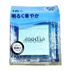 カネボウ メディア ブライトアップアイシャドウ BU-01