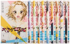 新品　非売品　咲坂伊緒 アオハライド ミニポスター　5枚セット 2025年最新】咲坂伊緒 グッズの人気アイテム - メルカリ