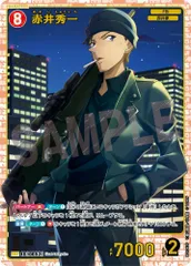 状態B 赤井秀一 B01062P SRP 名探偵コナンカードゲーム