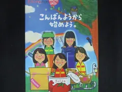 Amazon.co.jp: ももクロChan第7弾 芸能人のゴールデンタイム 第